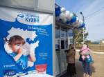 Башкирия может накормить детей России качественным питанием