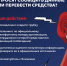 Осторожно, мошенники! - Специальная библиотека для слепых