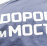 Короли дорог портят нервы уфимцев - Mkset.Ru