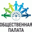 Информация о начале процедуры введения нового члена в состав Общественной палаты Республики Башкортостан седьмого состава взамен выбывшего - Общественная палата РБ
