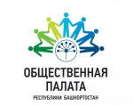 Информация о начале процедуры введения нового члена в состав Общественной палаты Республики Башкортостан седьмого состава взамен выбывшего