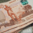 Уфа уступила Казани в деньгах - Mkset.Ru
