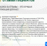 Ваши отзывы - ГАУЗ РКПЦ МЗ РБ