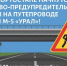 минтранс РБ - Башинформ
