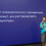 УЧАСТИЕ В ФОРУМЕ «МАШУК» - Фонд развития города