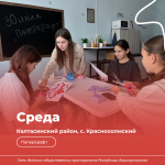 ДАЙДЖЕСТ СОБЫТИЙ СЕТИ ДЕТСКИХ ОБЩЕСТВЕННЫХ ПРОСТРАНСТВ — ИЮЛЬ 2025