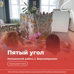 ДАЙДЖЕСТ СОБЫТИЙ СЕТИ ДЕТСКИХ ОБЩЕСТВЕННЫХ ПРОСТРАНСТВ — ИЮЛЬ 2025