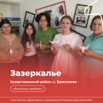ДАЙДЖЕСТ СОБЫТИЙ СЕТИ ДЕТСКИХ ОБЩЕСТВЕННЫХ ПРОСТРАНСТВ — ИЮЛЬ 2025