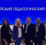 минпросвещения РБ - Башинформ