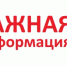 Обращаем внимание организаций! - Комитет РБ по тарифам