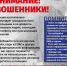 МВД Башкирии: Мошенники атакуют жителей республики! - Сетевое издание Республика Башкортостан