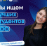 минмолодёжи РБ - Башинформ