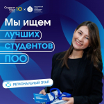 минмолодёжи РБ