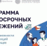 Программа долгосрочных сбережений (ПДС): важное решение для вашего будущего - Министерство ЖКХ