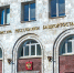 Уфимцу вынесли приговор за организацию азартных игр на съемной квартире - ProUral.Info