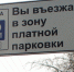 Об утверждении Правил оказания услуг по хранению транспортных средств на платных парковках - Роспотребнадзор