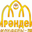 В Башкирии стартовал приём заявок на конкурс исполнителей «Ирәндек моңдары» - Сетевое издание Республика Башкортостан