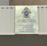 В Иглинском районе рассмотрено уголовно дело в отношении троих местных жителей, напавших на группу молодых людей - Следственный комитет