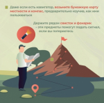 «Тихая охота» или поход за грибами – распространенное времяпрепровождение в летне-осенний период