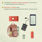 «Тихая охота» или поход за грибами – распространенное времяпрепровождение в летне-осенний период