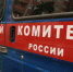 В Абзелиловском районе возбуждено уголовное дело по сообщению о противоправных действиях в отношении девочки-подростка - Следственный комитет