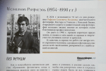 В Уфе состоялась презентация книги о фотохудожниках Башкирии