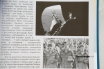 В Уфе состоялась презентация книги о фотохудожниках Башкирии