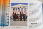 В Уфе состоялась презентация книги о фотохудожниках Башкирии