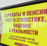 Расширенное заседание фракции "СПРАВЕДЛИВАЯ РОССИЯ – ПАТРИОТЫ – ЗА ПРАВДУ" - Справедливая Россия