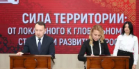 Дипломанты проекта «Продукт Башкортостана» увеличат отгрузку в магазины Челябинской области - Министерство торговли и услуг