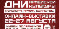 Выставку о символе морской мощи России представят в Уфе - Культурный мир Башкортостана