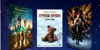Республиканский музей Боевой Славы приглашает на «Ночь кино» - Культурный мир Башкортостана