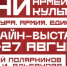 К 500-летию Северного морского пути: онлайн-выставка Центральной военно-морской библиотеки - Министерство культуры