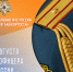 Сегодня - День офицера - ГУ МЧС России по РБ