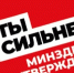 Безопасной дозы алкоголя не существует - Министерство здравоохранения РБ