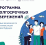 О Программе долгосрочных сбережений - Министерство здравоохранения РБ