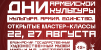 Открытые мастер-классы Студии военных художников имени М.Б. Грекова пройдут в Уфе - Культурный мир Башкортостана