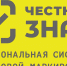 «Честный знак» выявил миллионы нарушений оборота табака в Башкирии - Башинформ