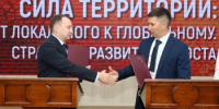 На форуме «Дни ритейла в Уфе» подписали соглашение о развитии потребительского рынка Башкортостана - Министерство торговли и услуг