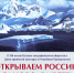 пресс-служба Музея Нестерова - Башинформ