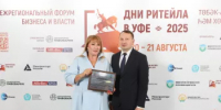 В Башкортостане определили лучший объект придорожного сервиса - Министерство торговли и услуг