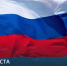 Поздравление председателя Федерации профсоюзов Республики Башкортостан Гузель Мирошниченко - Федерация профсоюзов РБ