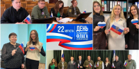 Сотрудники Южно-Уральского межрегионального управления  Росприроднадзора приняли участие в мероприятиях, посвященных Дню государственного лага Российской Федерации - Росприроднадзор