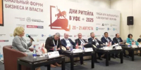 Эксперты обсудили перспективы развития виноградарства и виноделия в Башкортостане - Министерство торговли и услуг