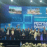 Проекты от Башкортостана победили в X Всероссийском конкурсе лучших проектов создания комфортной городской среды - Министерство ЖКХ