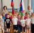 День Государственного Флага Российской Федерации - Специальная библиотека для слепых