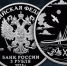 ЦБ РФ - Башинформ