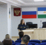 В ИК-9 УФСИН России по Республике Башкортостан, в рамках слёта молодых сотрудников с выпускниками ведомственных вузов ФСИН России, проведена лекция на тему профилактики коррупционных и иных правонарушений - УФСИН РБ