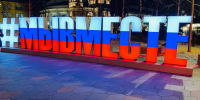Столичные штучки: Башкирию благоустроят в московском стиле - Mkset.Ru