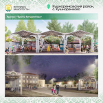 Столичные штучки: Башкирию благоустроят в московском стиле